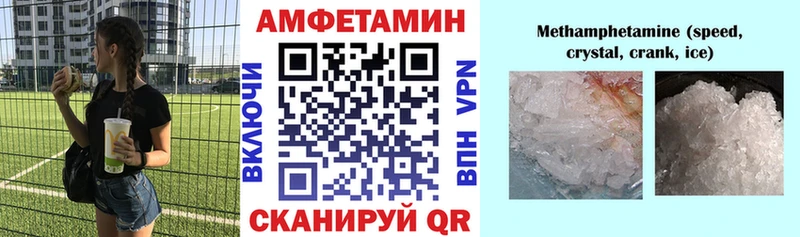 Купить где Новоуральск Амфетамин 97%