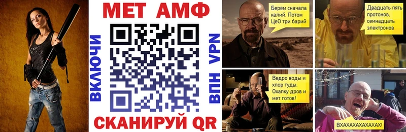 Амфетамин 98% Новоуральск