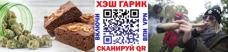 Купить закладки  Новоуральск  Еда ТГК марихуана 