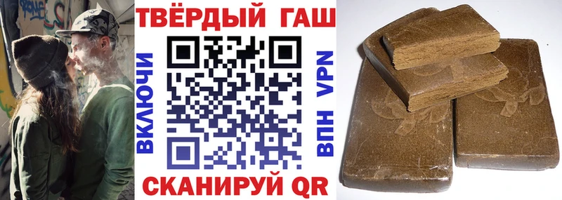 Гашиш гарик  Купить где  Новоуральск 
