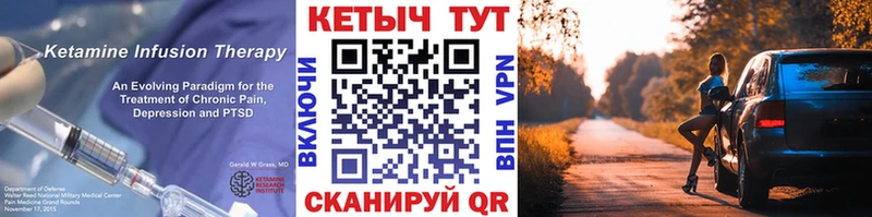 Кетамин ketamine  Купить  Новоуральск 