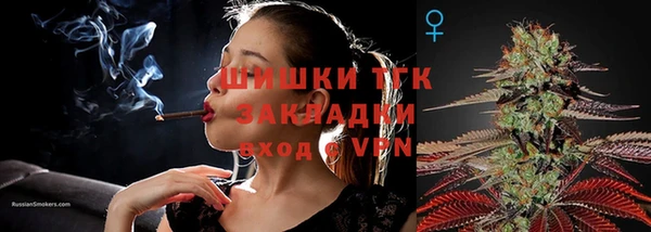 гашишное масло Баксан
