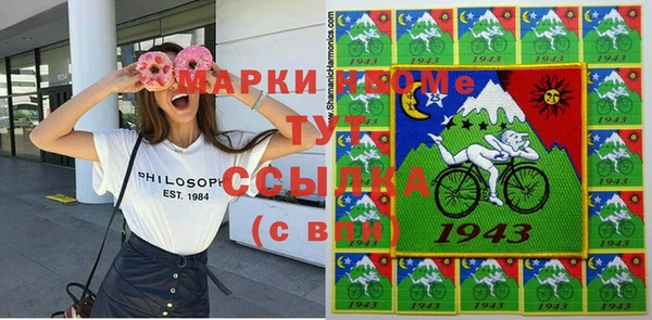 COCAINE Балабаново