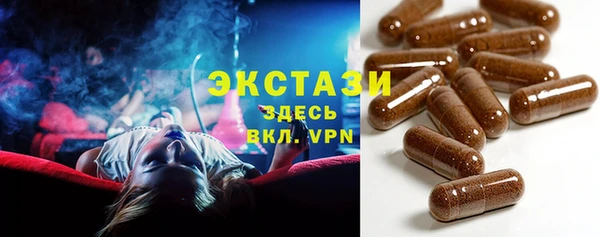 ECSTASY Балахна