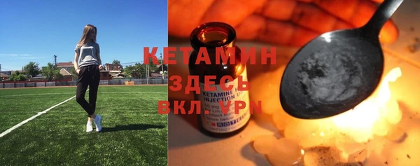 ECSTASY Балахна