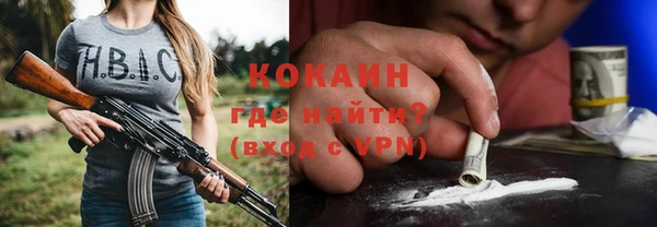гашишное масло Баксан