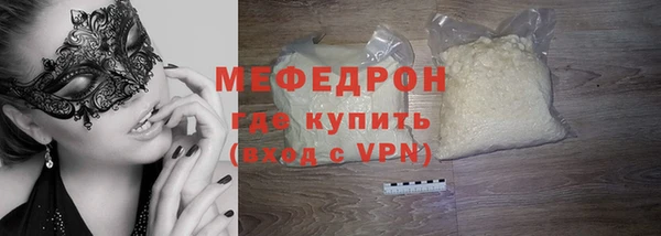 ECSTASY Балахна