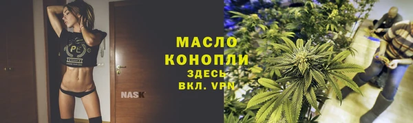 ECSTASY Балахна