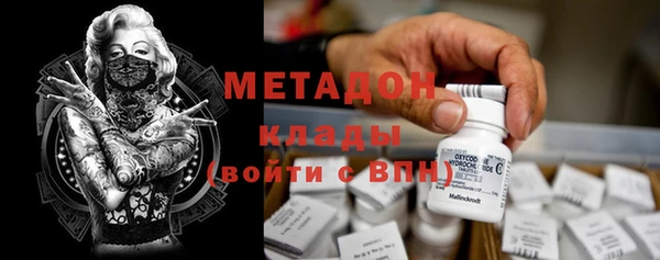 гашишное масло Баксан