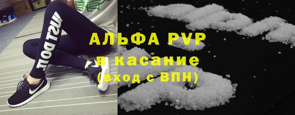 COCAINE Балабаново
