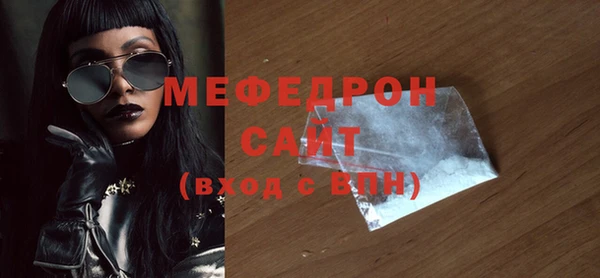 ECSTASY Балахна