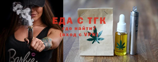 ECSTASY Балахна