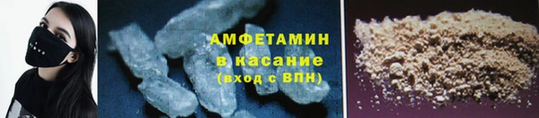 COCAINE Балабаново