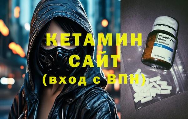 ECSTASY Балахна