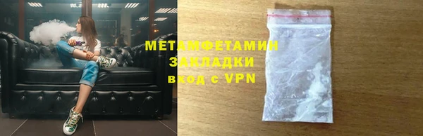 COCAINE Балабаново