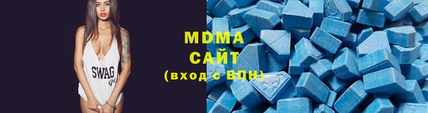 ECSTASY Балахна