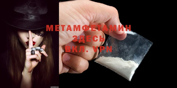 COCAINE Балабаново