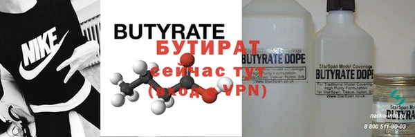 COCAINE Балабаново