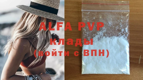 COCAINE Балабаново