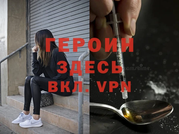 ECSTASY Балахна
