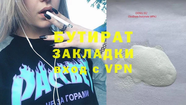 гашишное масло Баксан