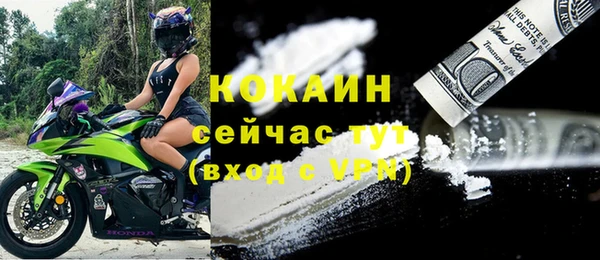 ECSTASY Балахна