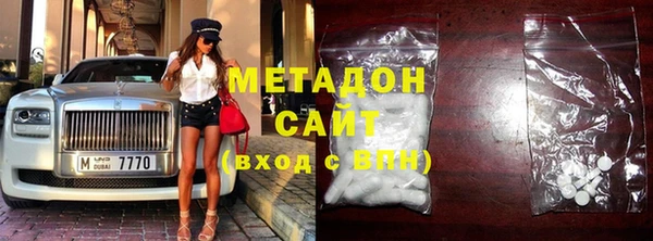 COCAINE Балабаново