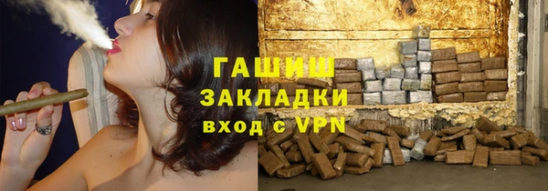 ECSTASY Балахна