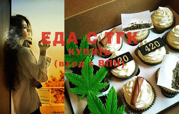 гашишное масло Баксан