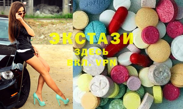 ECSTASY Балахна