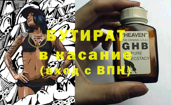 COCAINE Балабаново
