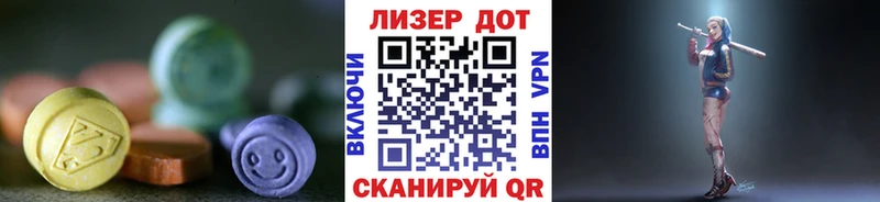 Купить  Новоуральск  LSD-25 экстази ecstasy 