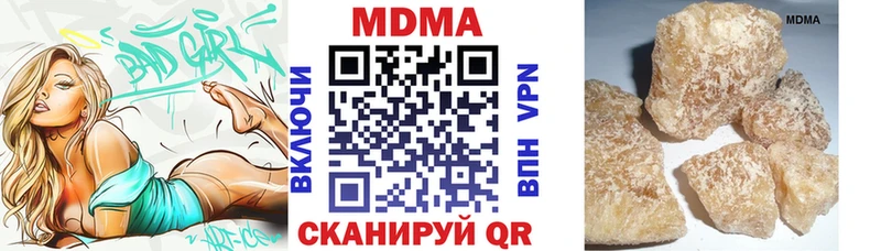 Купить где  Новоуральск  MDMA crystal 
