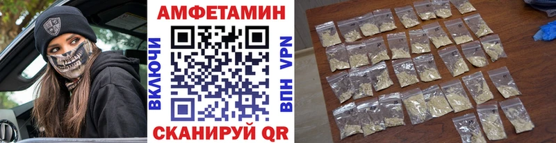 МЕТАМФЕТАМИН Декстрометамфетамин 99.9%  Купить закладки  Новоуральск 
