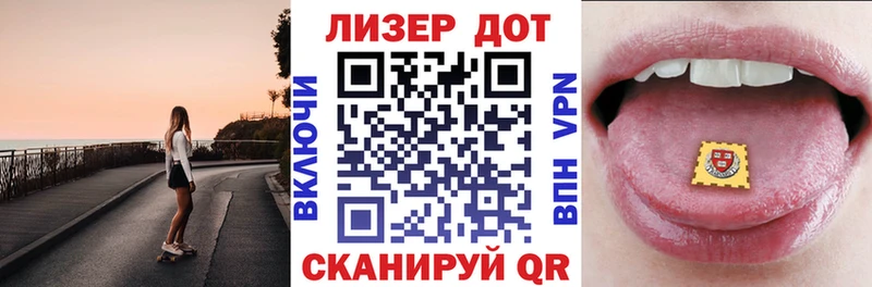 Наркотические марки 1500мкг Купить закладки Новоуральск