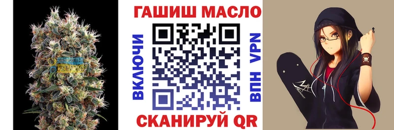 Купить где  Новоуральск  ТГК жижа 