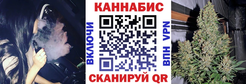 Каннабис OG Kush  Купить  Новоуральск 